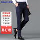 Luo Meng anti-wrinkle iron-free trousers men's high-waisted loose casual business suit trousers casual trousers straight-leg dad trousers