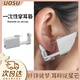 UOSU ear piercing artifact disposable ear stud device painless piercer student ear piercing tool hypoallergenic children's ear piercing disposable ear piercing device 2 pack white diamond 3mm