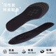Eleft Watsons' award-winning brand activated carbon mesh insole sports breathable black mesh