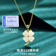 
Dijing [Welfare Shopping] Lucky Four-Leaf Crocodile Necklace for Women S925 Sterling Silver Hetian Jade Flower Pendant High-end Collarbone Chain Jade Rabbit Moon Looking Clavicle Chain D692