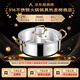 Clang olla de pato mandarín cocina de inducción cuenca de olla caliente especial para el hogar de una sola pieza shabu-shabu engrosamiento olla caliente de acero inoxidable 316 olla de pato mandarín 316 soldadura sin costuras 34cm