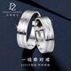 Duozun pt950 platinum couple ring platinum one-line holding ring men and women wedding ring new Chinese Valentine's Day anniversary gift sold individually No. 16 5.8-6.0g (width 5mm)