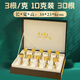 藏幽正宗冬虫夏草礼盒装滋补品头期干虫草送长辈父母领导营养品礼物 【严选品质】3根/克-10克-30根【送礼推荐】