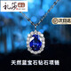 Reza BOGLIA natural sapphire necklace for women 18k gold fashion pendant set with diamond clavicle chain birthday gift for women