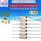 TF thermal protection RY-142TF185240 degree 10A250V rice cooker temperature fuse tube TF thermal protection RY-100 degree 10A250V 5 pieces free