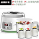 Joyoung Smart Yogurt Machine Home Small Fully Automatic Glass Liner Constant Temperature Timing Rice Wine Natto Single Machine + 4 Minutes Cup