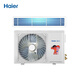 Haier central air-conditioning duct machine one-to-one embedded air-conditioning home bedroom and living room variable frequency heating and cooling new energy efficiency and energy saving 8-meter material package installation 1.5 HP three-level energy efficiency 8-meter material package installation consultation discount