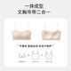 MiiOW Beautiful Back Bra Women's Summer Thin Small Breast Gathered Thin Shoulders Tube Top Anti-Exposed Suspender Skirt Special Seamless Bra 7A Cup Integrated Black + White M Recommended 70-90Jin Jin equals 0.5kg