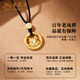 Lao Fengxiang S925 silver necklace for men and women, blessing beads, twelve zodiac signs, safety buckle pendant, Valentine's Day birthday gift for lover, same day/next day delivery - S925 silver zodiac snake necklace
