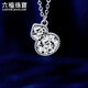 Lukfook Jewelry Platinum 950 Crushed Ice Gourd Platinum Necklace Chain Price F63P0003DS Approximately 5.91 grams