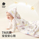 Babycare Newborn Baby Autumn and Winter Quilted Quilt Temperature Controlling Delivery Room Newborn Quilt-Moriah Light Gray Purple-90*90cm
