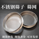 Fantasy sieve Chinese medicinal powder sieve ultra-fine filter sieve flower soil sieve sample sieve buckwheat husk sieve flour sieve rice diameter 20 cm 80 mesh starch/superfine medicinal powder/stewed soup
