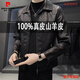 Pierre Cardin leather jacket new style velvet thickened men's jacket casual Korean style slim leather jacket handsome lapel motorcycle black thin 2XL 130-145Jin Jin is equal to 0.5 kg
