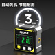 People's high-precision inclinometer box electronic digital display level meter with magnetic angle measuring instrument slope slope ruler dual laser