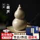 High-end Douhuang Ru Kiln small gourd tea pet ornaments can be opened into pieces to create personalized tea toys, ceramic creative tea toys, gifts, gift boxes, Ru Kiln small gourds