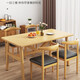 Editor-in-chief Xiang Nordic dining table home small apartment dining table rectangular living room dining table and chair combination rental room for Ohara