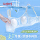 古今（GUJIN）兔耳朵凉感内衣女夏季薄款大胸显小无痕果冻软支撑夏天超薄文胸
