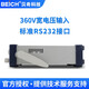 
CH8710B/C/CH9710B/C/9720B/BU/9720C/CU Programmable DC Electronic Load Meter CH8710B (360V/30A/150W)