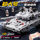 Jihui 2025 new 99A main battle tank huge remote control puzzle assembly building block children's toys for ten-year-old boys 8 remote control power version + bag tank / free 8 minifigures