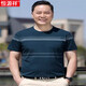 恒源祥2025夏季圆领休闲纯棉中年男士短袖t恤爸爸装老年人上衣有口袋T 中灰 6625 M 165/【85斤-110斤