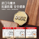 Sansi Steel solid wood solid wood imported ebony cutting board antibacterial and mildew-proof household food grade cutting board 38641