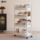 Nanye storage rack, kitchen storage rack, snack storage rack, floor-standing storage rack, simple trolley SNC-6