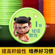 He Jiagong children's point coin family training class school rewards the devil child Naohai plastic washable exchange for learning coins. Keep working hard 1 point 100 pieces free storage box
