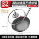 Konbach wok real titanium 0 coating non-stick pan PRO version antibacterial wok induction cooker gas universal 32cm