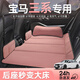 Nanbo Maru BMW 3 Series Car Mattress Car Rear Seat Sleeping Mat Three Series Rear Seat Folding Mattress Children's Car Sleeping Artifact Cloud Mist Powder Free Storage Bag*1+Filling Pillow*2 Special for BMW 3 Series