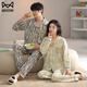 MiiOW spring and autumn cardigan lapel couple pajamas for men and women pure cotton long-sleeved trousers loose casual can be worn outside home clothes suit AM female 34843 male 34844 XL female