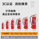 Dry powder fire extinguisher 4 kilograms Jin [Jin equals 0.5 kilograms] Car portable household vehicle for shops for factories 12358kg fire equipment 1KG fire extinguisher [portable vehicle] Production in December 24
