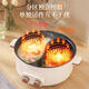 Jiuyang Jiaren Yuanyang Hotpot Electric Hot Pot Household Multifunctional Large Capacity All-in-One Steaming Non-stick Electric Cooking Pot Student Dormitory Yuanyang Hotpot Extra Thick Food Grade Electric Yuanyang Hotpot 32cm 3.0L Model Enjoy Single Flavor (Suitable for 3-5 People)