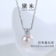 Demi 8-9mm perfect round Akoya seawater pearl necklace female pendant S925 silver birthday gift for wife