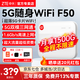 中兴F50 2025款5G随身wifi无线UFI 全网通可插卡随行WiFi路由器笔记本热点便携式无限上网卡车载wifi 中兴F50【超薄5G卡片WiFi 超低资费】插卡版