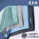 Sept pantalons de boxer de sous-vêtements pour hommes de Wolf Men's Summer Summer Boîte Boxer Ice Silk Trouvus sans trace (Ajustement) 9905 4 Pièces L Poids recommandé 90-100 Jin [Jin est égal à 0,5 kg]