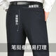 
JEEP SPIRIT trousers for men's spring and autumn free iron straight suit pants for autumn and winter loose drooping business middle-aged men's trousers black and gray LD9905 33 (2 feet 6 waist circumference)