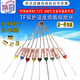 TF thermal protection RY-142TF185240 degree 10A250V rice cooker temperature fuse tube TF thermal protection RY-100 degree 10A250V 5 pieces free
