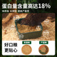 Rutin chicken food, full-price chicken feed, egg production grain, mealworm brooding food, 900s quail full-term feed, rutin chicken full-term food, 500g (1 Jin Jin is equal to 0.5 kg)