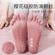 Jiangong Yoga Socks Summer Pilates Non-slip Socks Five Finger Socks Thin Sports and Fitness Special Yoga Socks Breathable and Sweat-Absorbent Professional Yoga Socks (Pink丨Five Finger Style) One-size-fits-all Non-slip Shock Absorbing丨Sweat-absorbent and breathable
