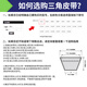 三力士（SANLUX）三角皮带B型号B3302 b3378 B3480 B3531 B3658 B3759 B3886 其他型号B600-B5588联系客服