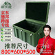 Shunhua Lang 800*600*500mm rotational molding box storage box equipment box equipment box supply box turnover box