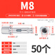 JINGGONG's new one-piece ceiling expansion bolts, self-cut expansion screws, one-piece nail blasting expansion M8M10, new M8 screw for ceiling expansion (50 pcs)
