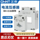Chint AC current transformer BH-0.66 30 0.5 level current ratio 100/200/300/600/5A 400/5 30 aperture 0.5 level 260KW power
