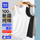 Heilan House Vest Men's Pure Cotton Men's Vest 100% Cotton Undershirt Men's Loose Large Size Old Man's Shirt Bottoming Vest Men's Warm 100% Cotton-White/White (2 Pack) 2XL -180/105 (150-170Jin Jin is equal to 0.5 kg)
