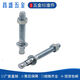 BEYZK national standard expansion screw elevator special expansion bolt M8101214 m10*120 30 pieces per pack