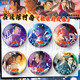 Qiyoubao Japonais After-Image One-Entoule entourant Conan Plain Laser Bar Badge 2D Cadeau Exquis Ornements de bureau ZQ1396 Badge de 58 mm (film lumineux)