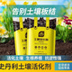 Stanley soil activator loosens and improves hardening mineral source potassium fulvic acid black water fertilizer loosening essence improver soil activator 100g1