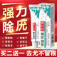 Xiangyitang 5 Fluorouracil Gel Five Ointment Keyou Cream Imported Care Set Two Packs Upgraded Model 95% Customers Choose Official Authentic Beijing Pharmacy