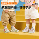 Jinopu baby walking shoes 2025 spring and autumn soft-soled baby floor shoes men's and women's toddler shoes GB2471 ivory white