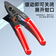 Fiber optic fiber stripping pliers three-port Miller pliers stripping pliers high-precision coating stripping pliers jumper pigtail multi-functional Miller pliers
